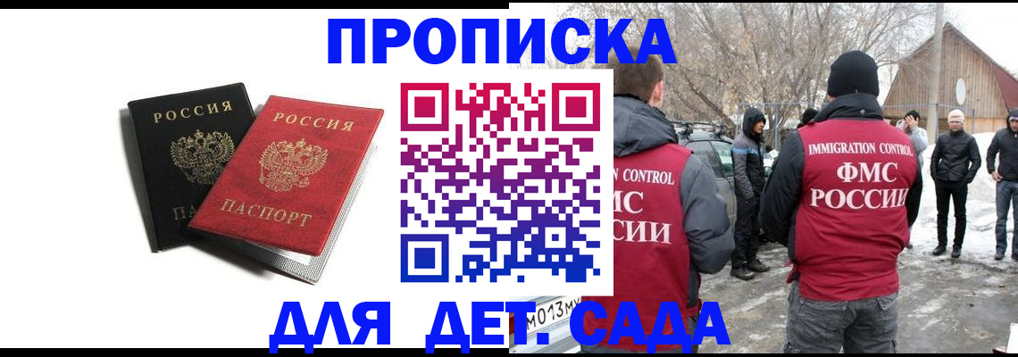временная регистрация собственник в Щиграх