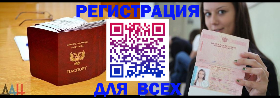 найти адрес прописки в Щиграх