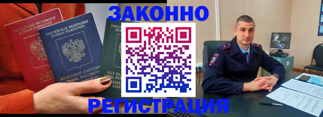 регистрация для дет. сада в Щиграх